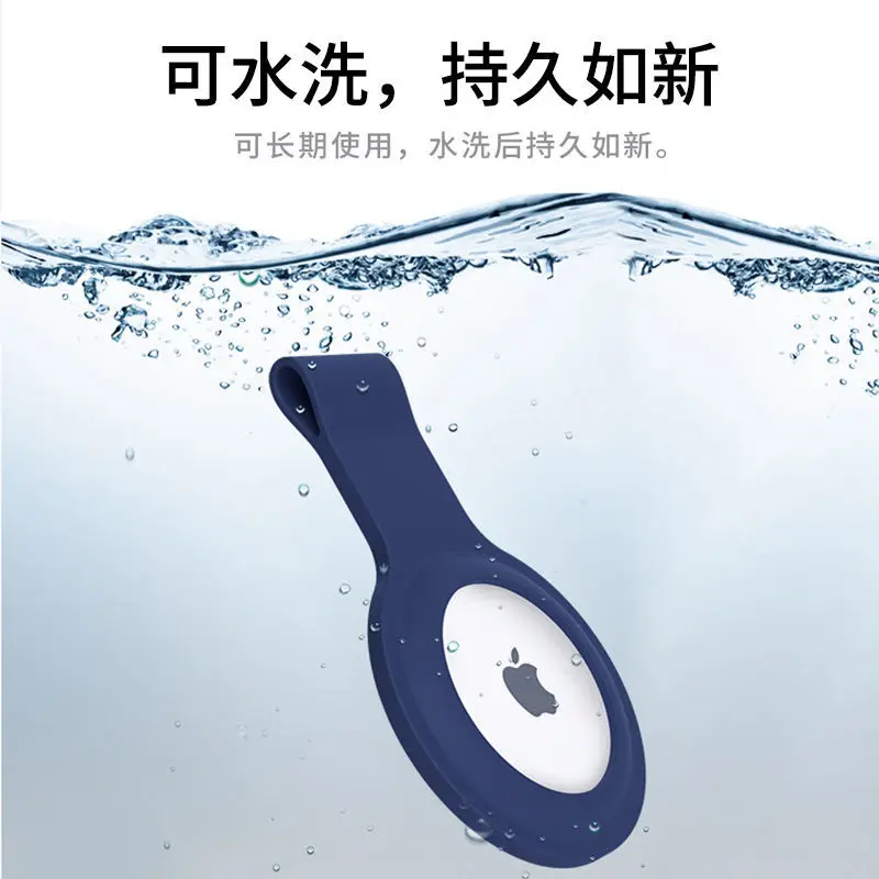 

2021 Silicone Protective Case For AirTag Key Anti-Scratch Anti-Lost Protective Cover with Keychain