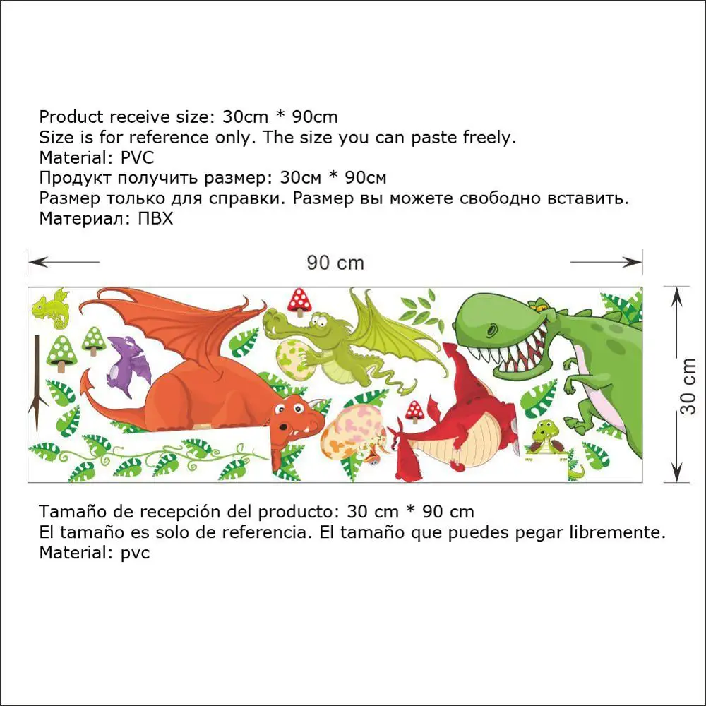 Настенный стикер с динозавром из мультфильма детская комната спальня настенный
