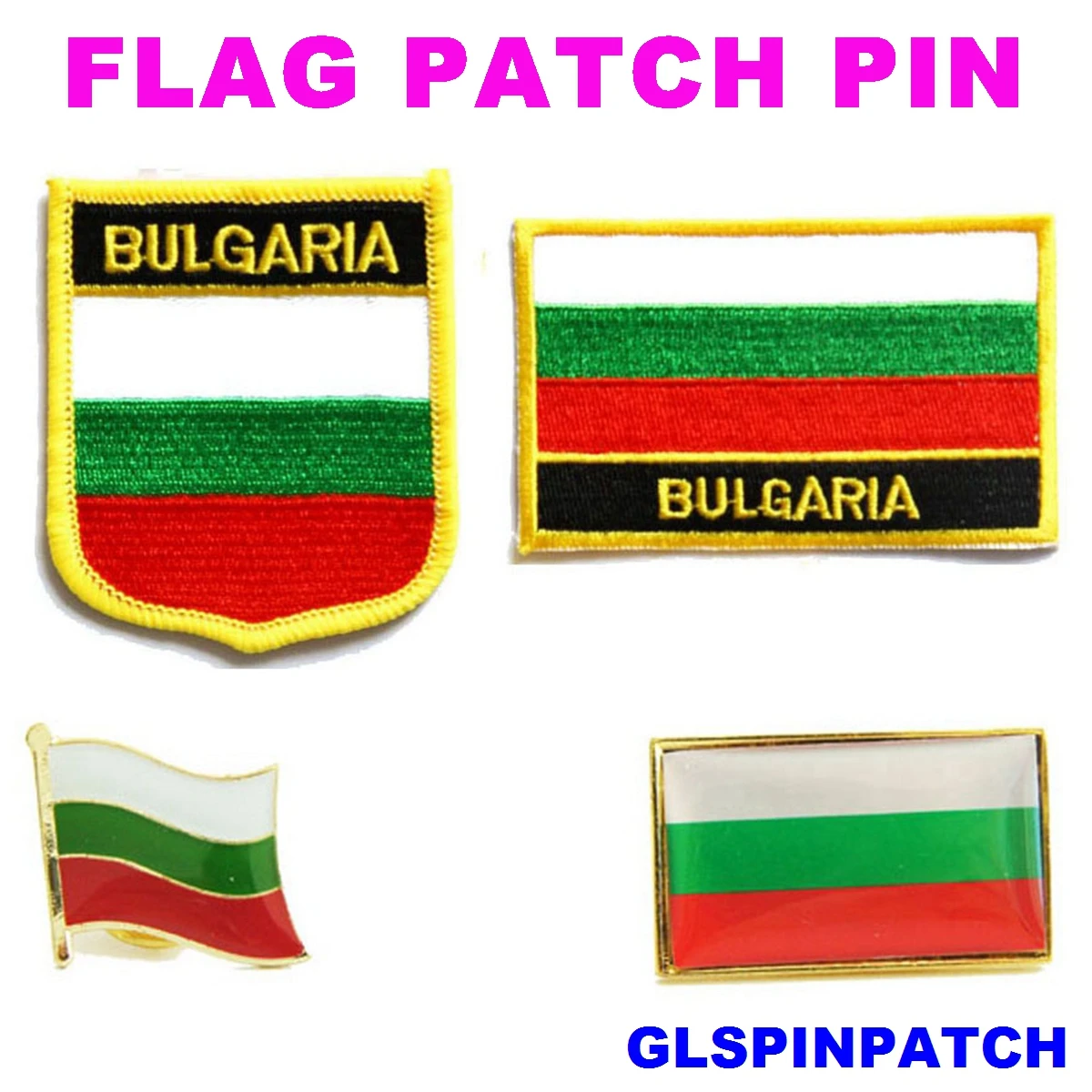 Патч с вышивкой в виде флага Болгарии|Заплатки| |