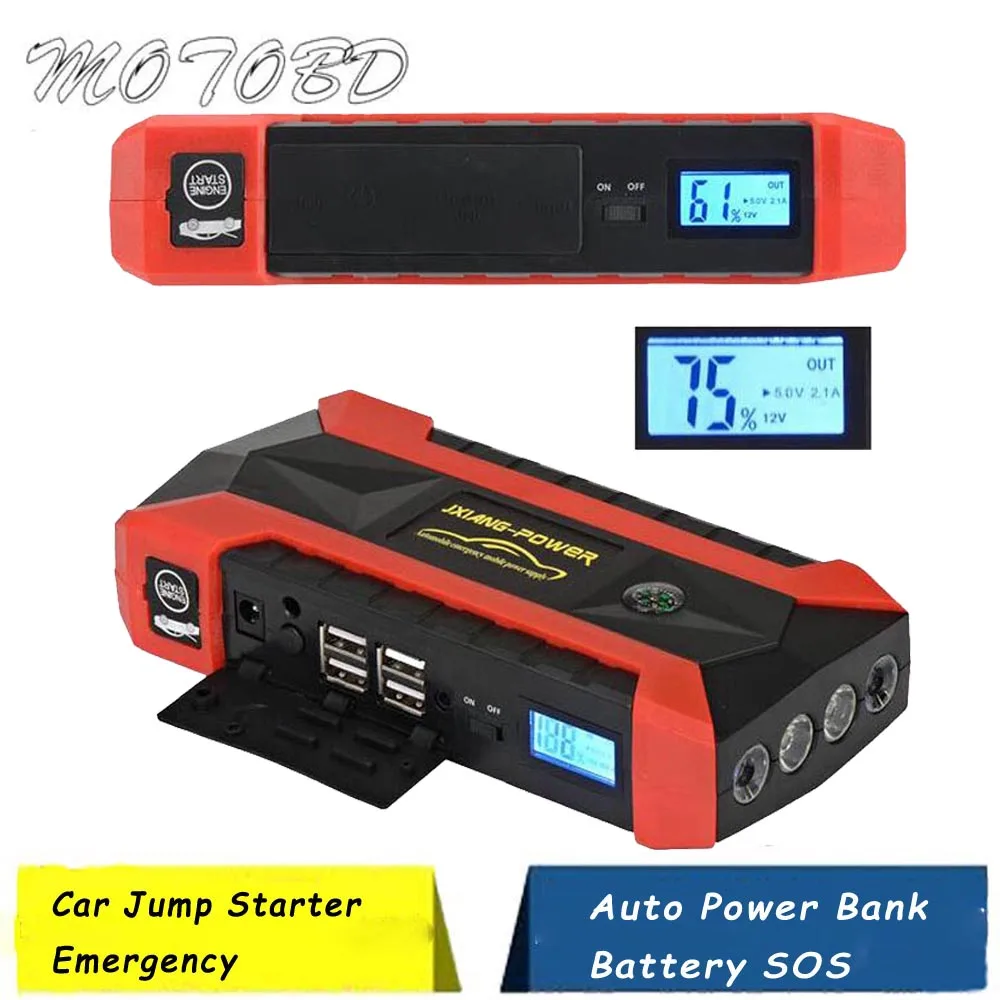 Автомобильное пусковое устройство автомобильный бустер портативный мини
