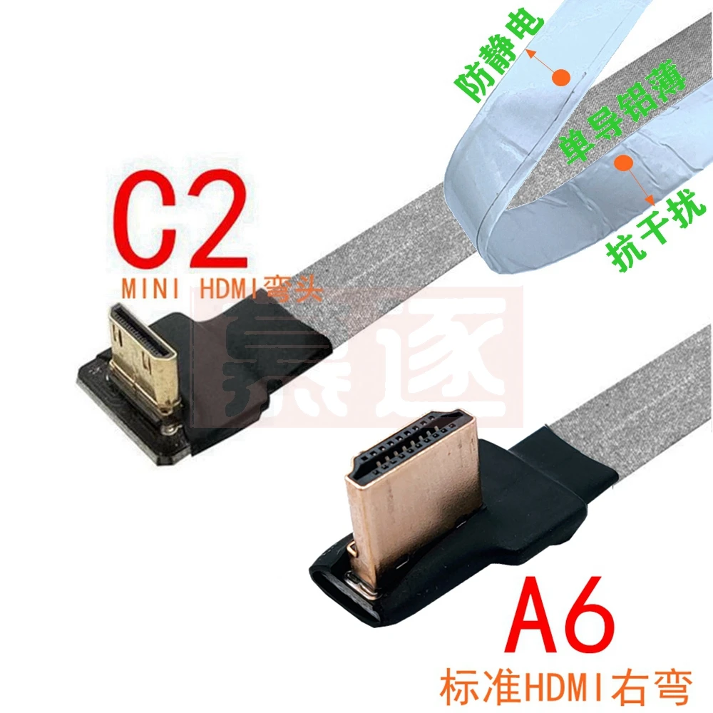 Band Flache FPV HD-kompatibel-Kabel Micro HD-zu Mini HD-compatib-90 Grad Adapter FPC Pitch 20pin 5cm-80cm