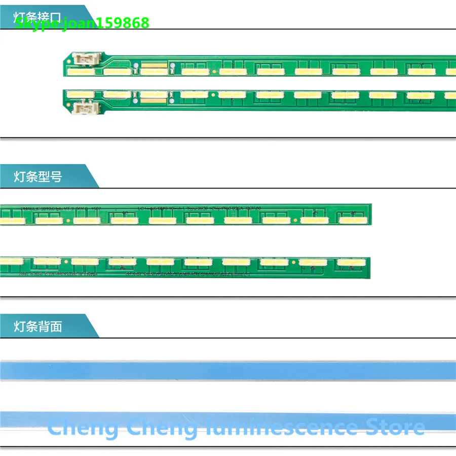 2 шт. светодиодный компл. светодиодная 46 осветительная полоса для этой лампы LG 49