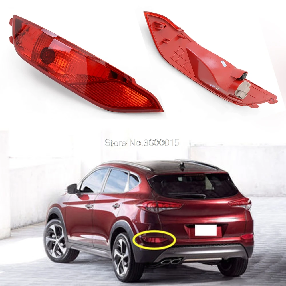 Для Hyundai Tucson ix35 2015 2016 лампа заднего противотуманного фонаря задний фонарь в сборе