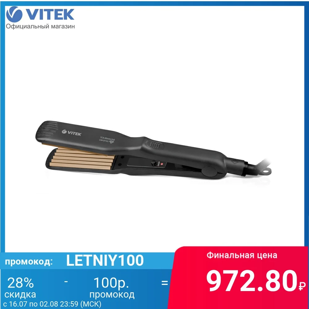 Электрощипцы VITEK VT 8408|Фены для волос| |