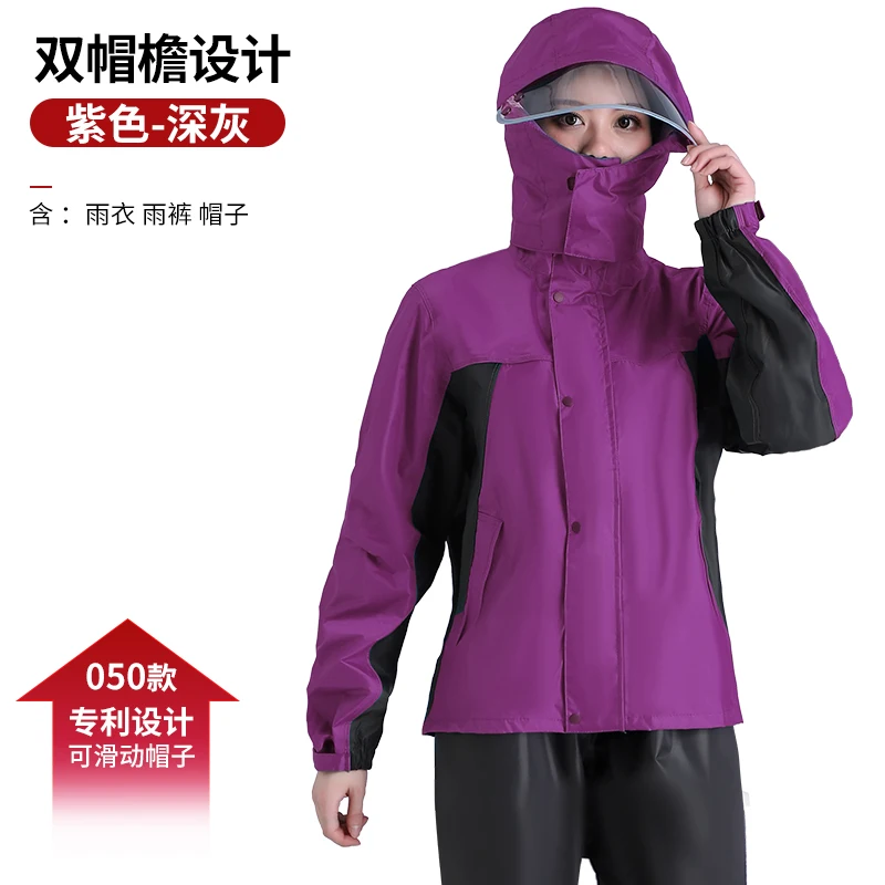 

Adult Fashion Raincoats Cycling Hooded Trouser Suit Waterproof Plus Size Outdoor Raincoats Design Ropa De Lluvia Rain Gear 50