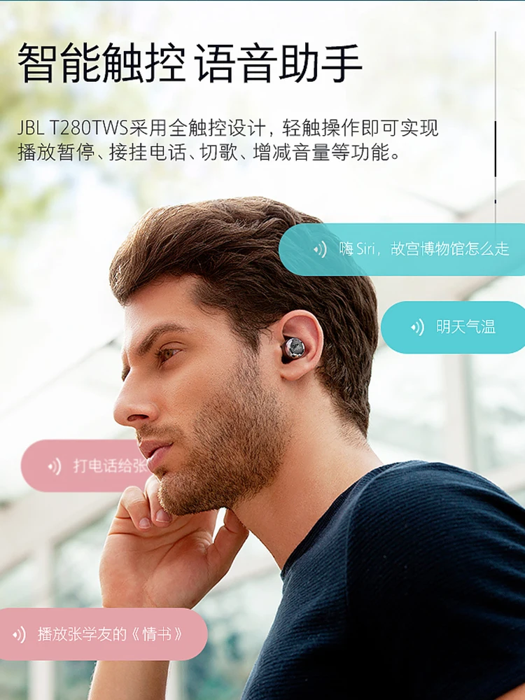 للبيع سماعة بلوتوث لاسلكية حقيقية JBL T280 TWS أذنين رياضية مقاومة للماء داخل الأذن شحن بطارية طويلة لانهائية الاستعداد