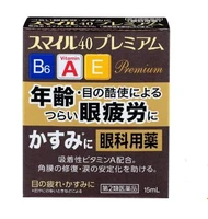japanese rohto z eye drops containing vitamins b6 can relieve eye fatigue eliminate red blood office worker