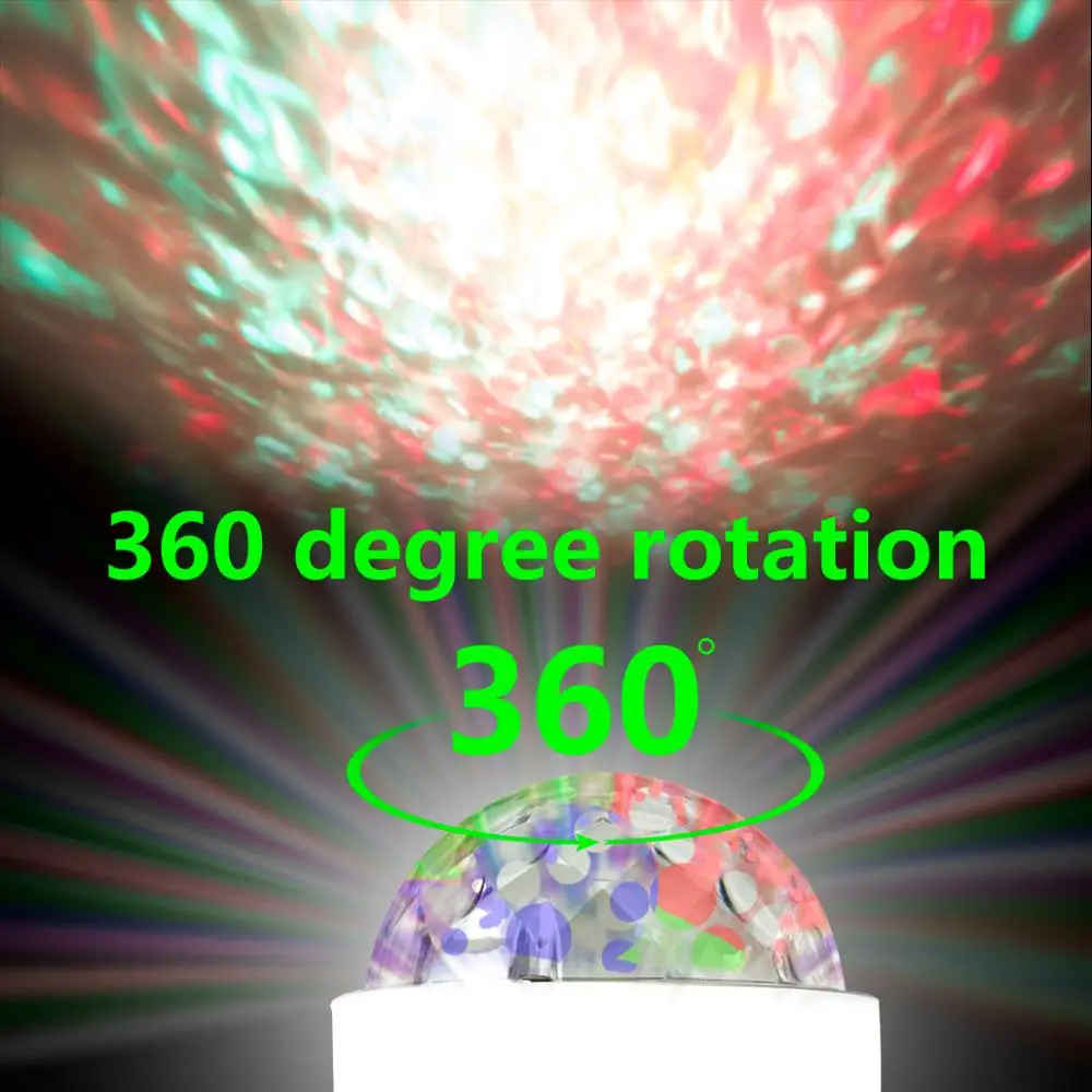 Светодиодная лампа для дискотеки E27 вращающаяся разноцветная водяная рябь RGB