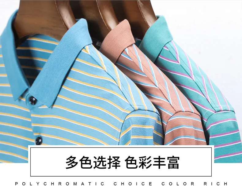 

Summer men's clothing, color-stripe striped POLO shirt, business casual POLO shirt, short-sleeved plus size POLO shirt