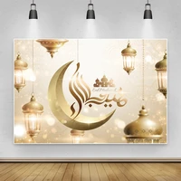 laeacco ramadan gold moon star celebration vintage lantern stage portrait photographic backdrop photo background photo studio