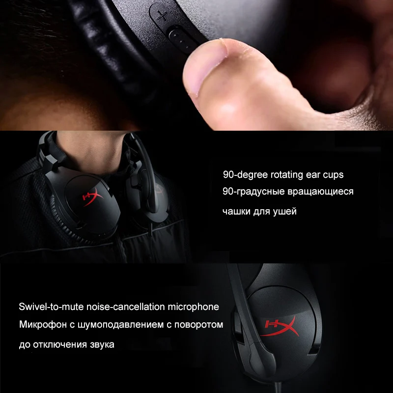Наушники Kingston HyperX Cloud Stinger игровая гарнитура с микрофоном для ПК Xbox мобильного