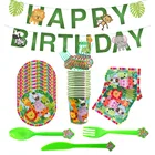 Новый декоративный зоопарк Король Лев, товары для вечеривечерние на день рождения, одноразовая посуда, подарок, бумага для детской вечеринки, жираф, Зебра