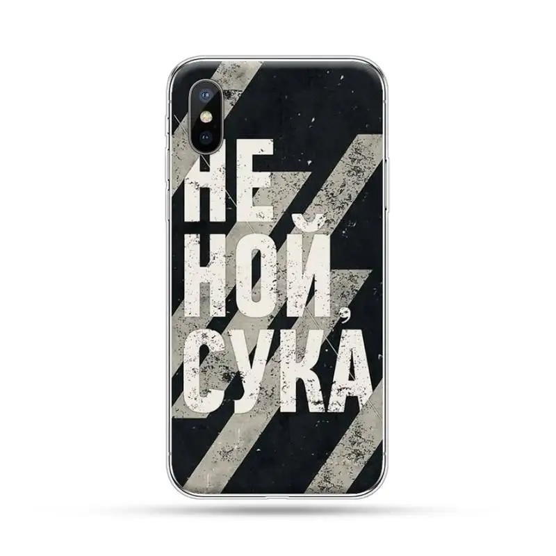 

Russian Quotes black Slogan letters Phone Case For iphone 12 mini 5 5s 5c se 6 6s 7 8 plus x xs xr 11 pro max
