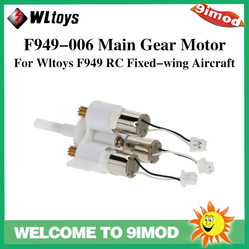 Высокого качества для дистанционно управляемого летательного аппарата запасные