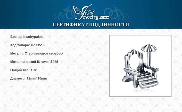 JewelryPalace 925 пробы Silver Beach шарик шарма Шарм Fit Браслеты моды DIY бисера очарование для Для женщин Браслеты