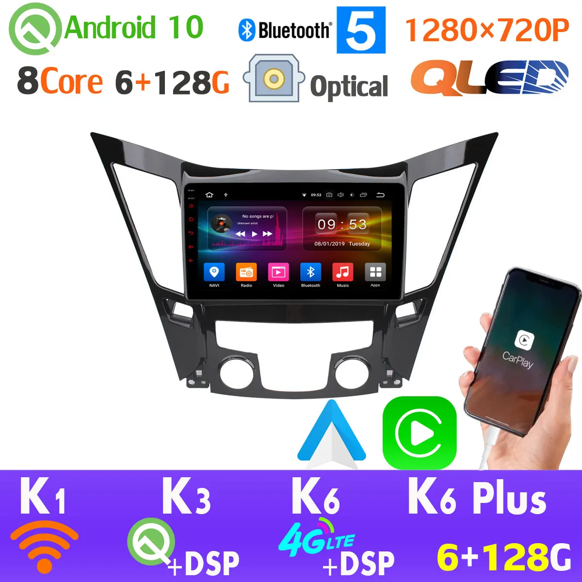 Автомобильный мультимедийный плеер QLED Android 10 0 1280*720P 6 ГБ + 128 Гб для Hyundai Sonata 8 HDMI 4G LTE