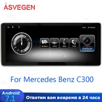 android 7 1 10 25 car display stereo formercedes benz c300 2008 c class w204 with 2g32g car gps multimedia navi video player