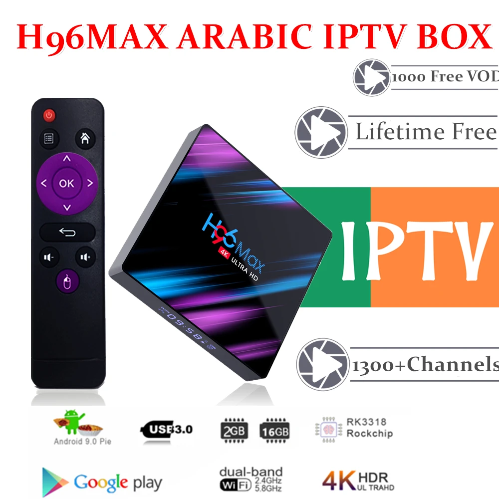 VSHARE H96MAX арабский IPTV Box пожизненный бесплатно смотреть арабский IPTV, Tunisia somalian/Africa/Swedish Europe Sports IPTV
