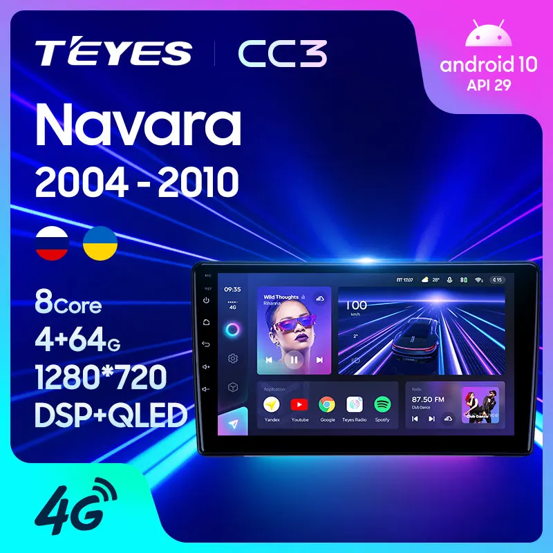 TEYES CC3 Штатная магнитола For Ниссан Навара D40 Nissan Navara 2004 2010 до 8 ЯДЕР 4 + 64ГБ 27EQ DSP