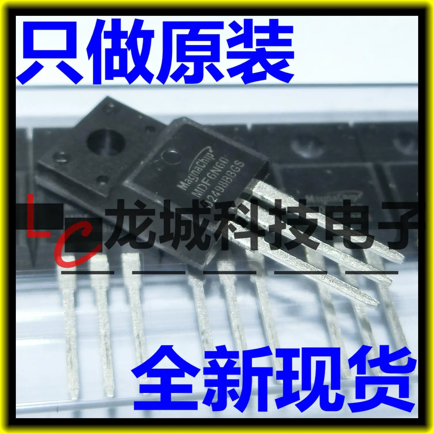 

MDF6N60TH MDF6N60 MOS 6A600V TO-220F