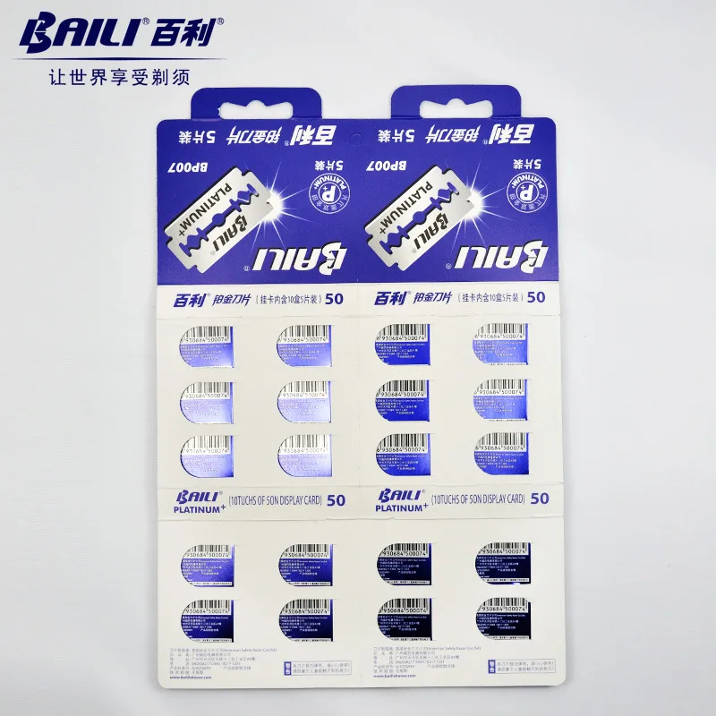 BAILI 5 шт./лот ультратонкие суперострые прочные лезвия для Мужской бритвы