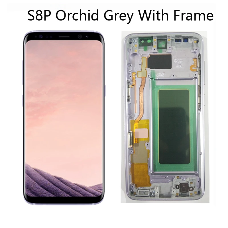S8 Orchid grey frame S8 S8plus экран дисплея для SAMSUNG Galaxy S8 экран Замена ЖК сенсорный дигитайзер сборка G950F G955 с рамкой - Цвет: S8 Orchid grey frame