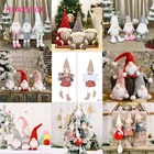 Рождество 2021, снежинка, безликая кукла, ангел, кукла, Счастливого Рождества, гном, Санта, украшения 2022, подарок, гирлянда, рождественские украшения