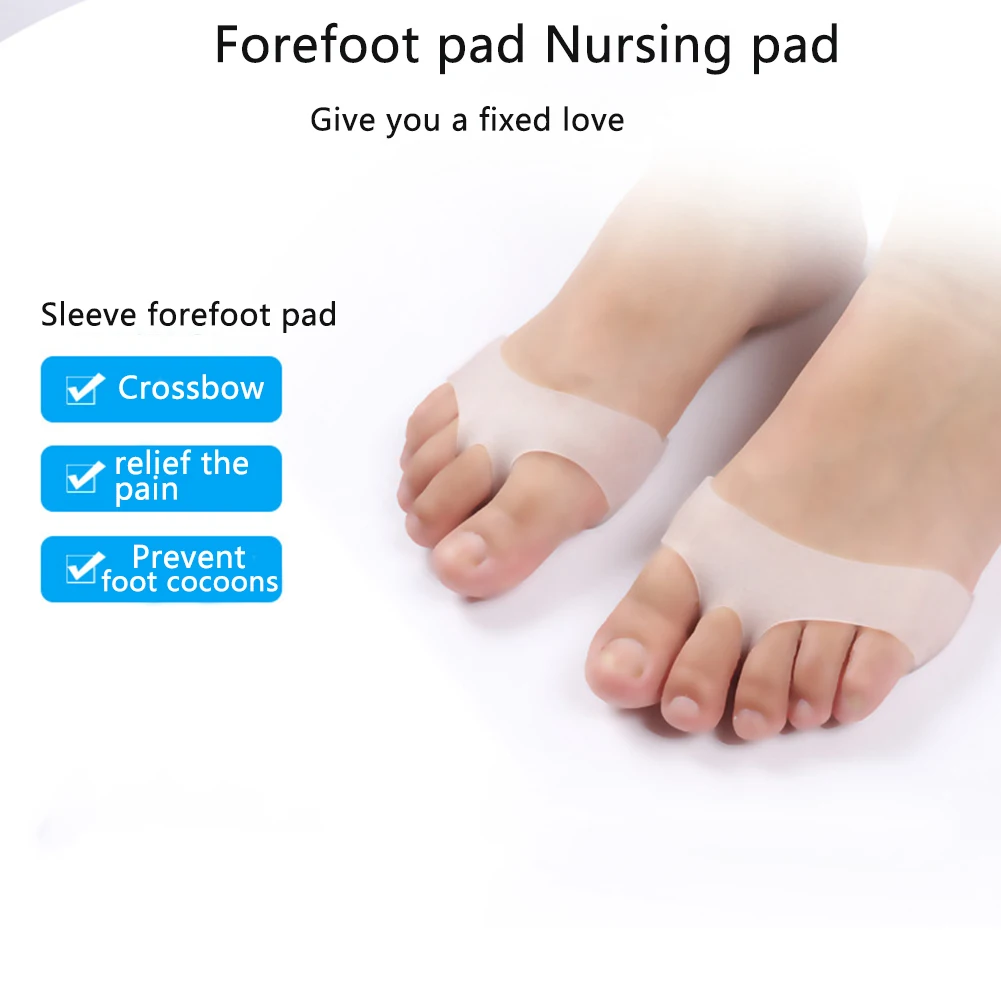1 пара подушечек для передней части стопы противоскользящий эластичный
