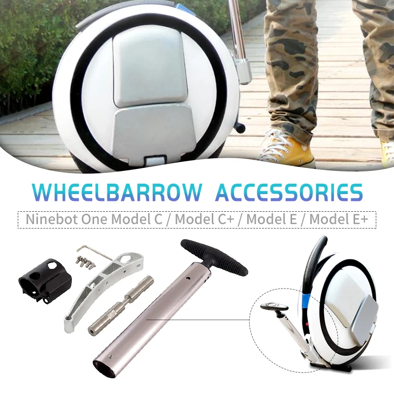 Балансировочная ручка на колесиках для электрического скутера с стояночной