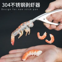 shrimp peeling plier deveiners stainless steel kitchen prawn shrimp thread knife open back knife peel fishing seafood tool