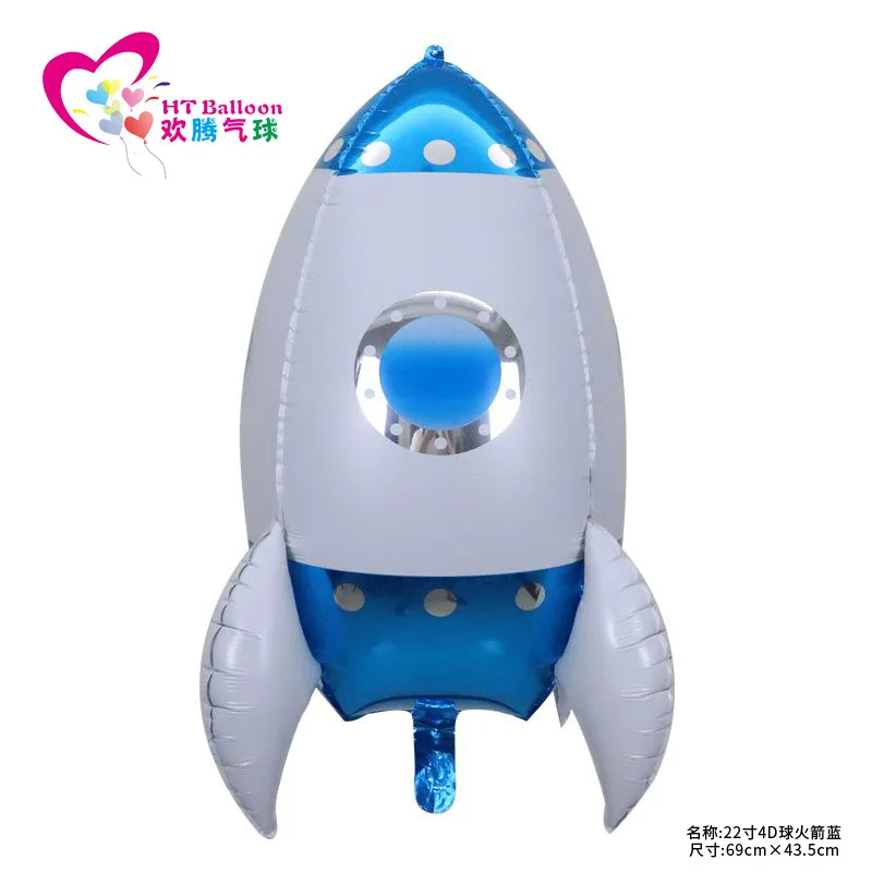 Новый 22 дюймовый 4D мультфильм фантастика воздушный шар ракета Детские вечерние