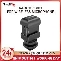 smallrig two in one bracket cold shoe mount compatible with rode wireless go and saramonic blink 500 for two person vlogg 2996