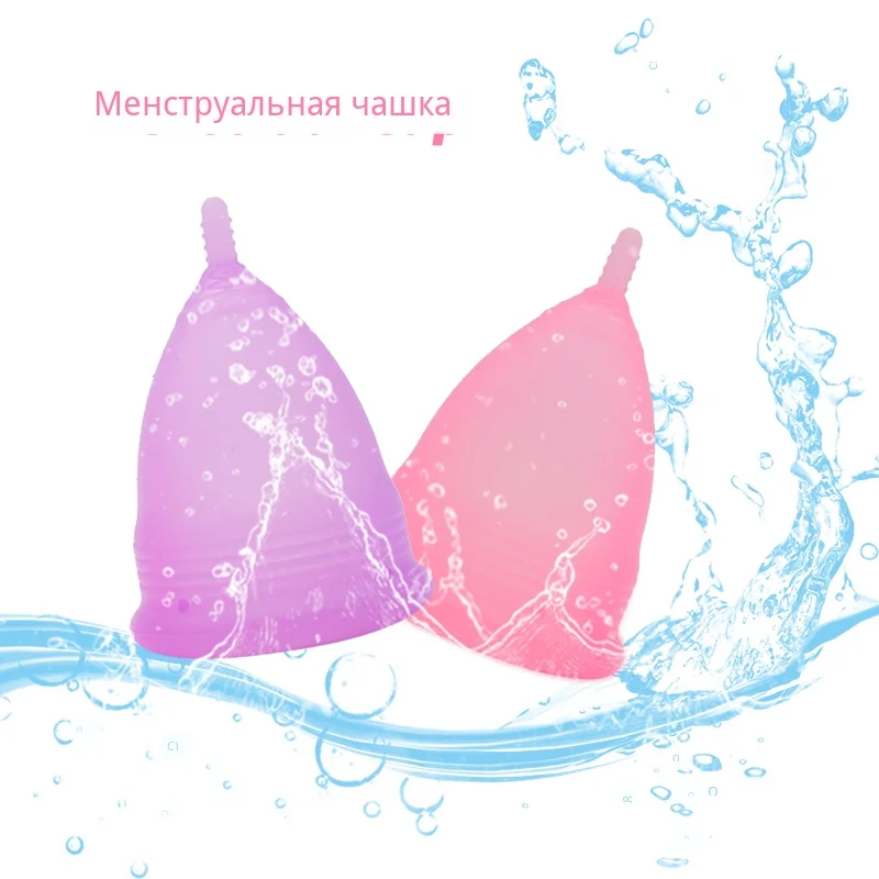 Женская чашка, многоразовая, гигиеническая, Женская чашка,, медицинский класс, силиконовая, менструальная чашка для женщин, забота о здоровье, копа, менструальная