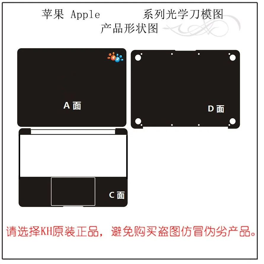 Наклейка на ноутбук KH из углеродного волокна и змеиной кожи защитный чехол для