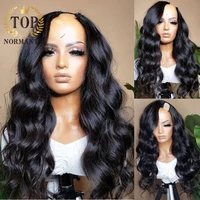 topnormantic body wave u part wig brazilian remy human hair body wave u part wigs for black women