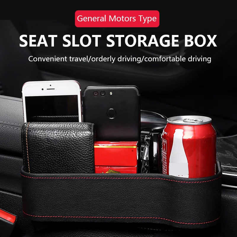 TIOODRE 2 шт. ящик для хранения автомобильный органайзер чехол сиденья карман