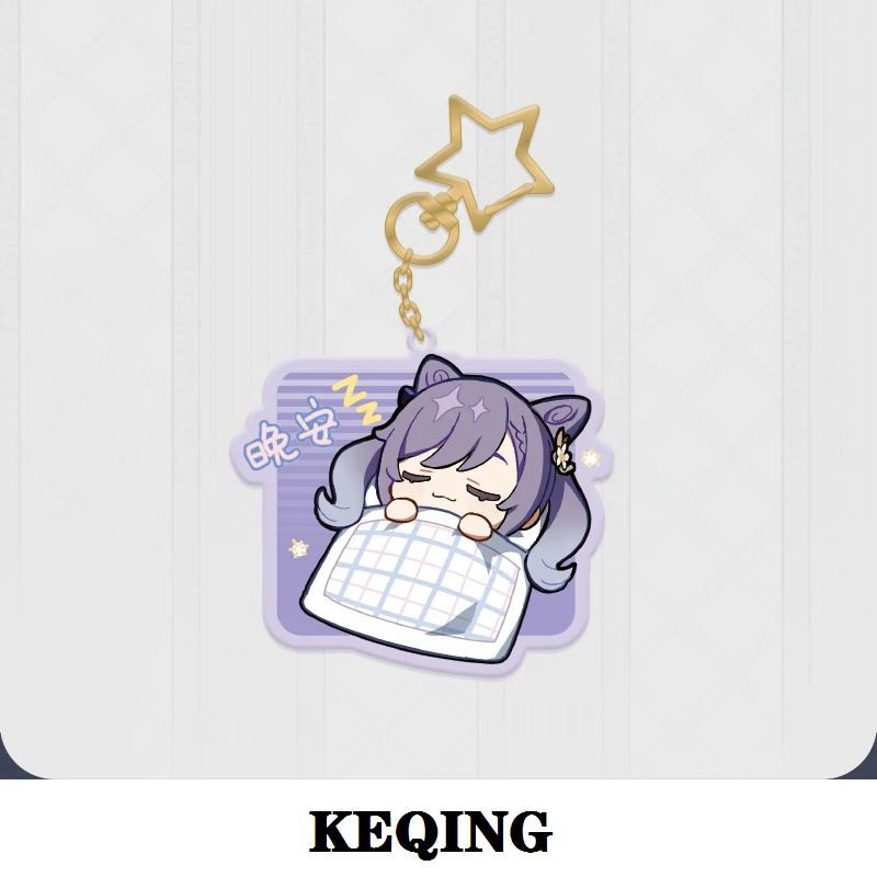 Новинка 2021 официальная стильная продукция брелок для косплея Genshin Impact аниме