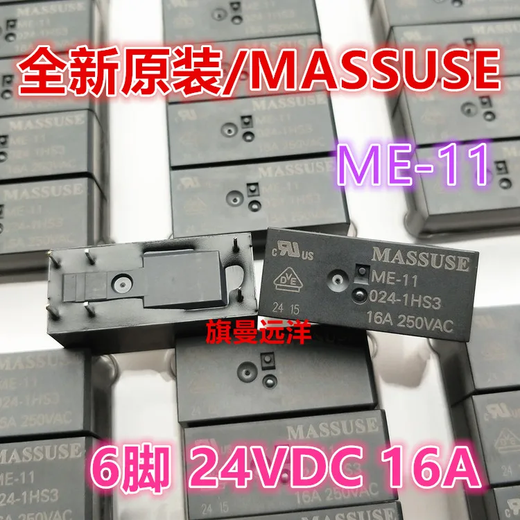 5 шт./лот ME-11 024-1HS3 MASSUSE 6 24VDC 16A