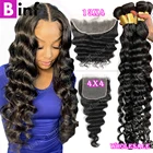 Длинные бразильские пряди волос 34, 36, 38, 40, с застежкой