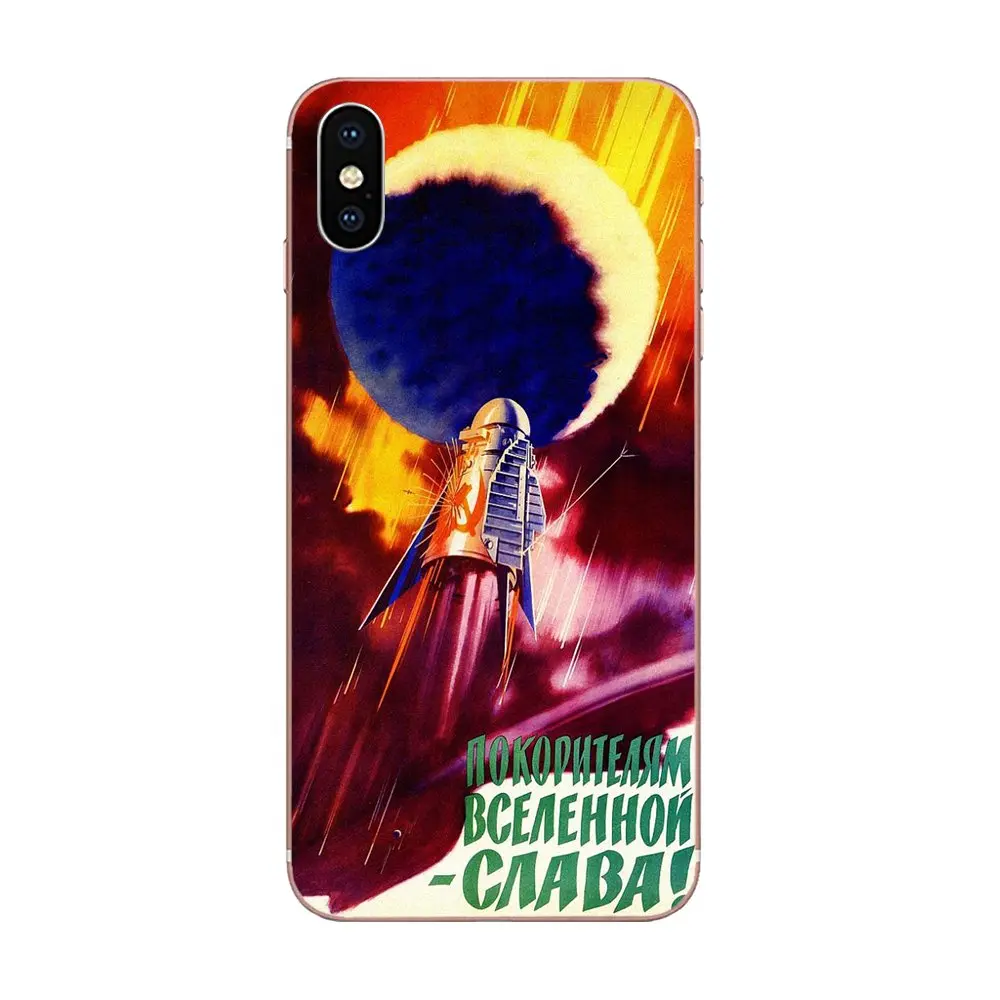 Винтаж плавучей звезда картина &quotВойны&quot чехол для телефона Galaxy J1 J2 J3 J330 J4 J5 J6 J7