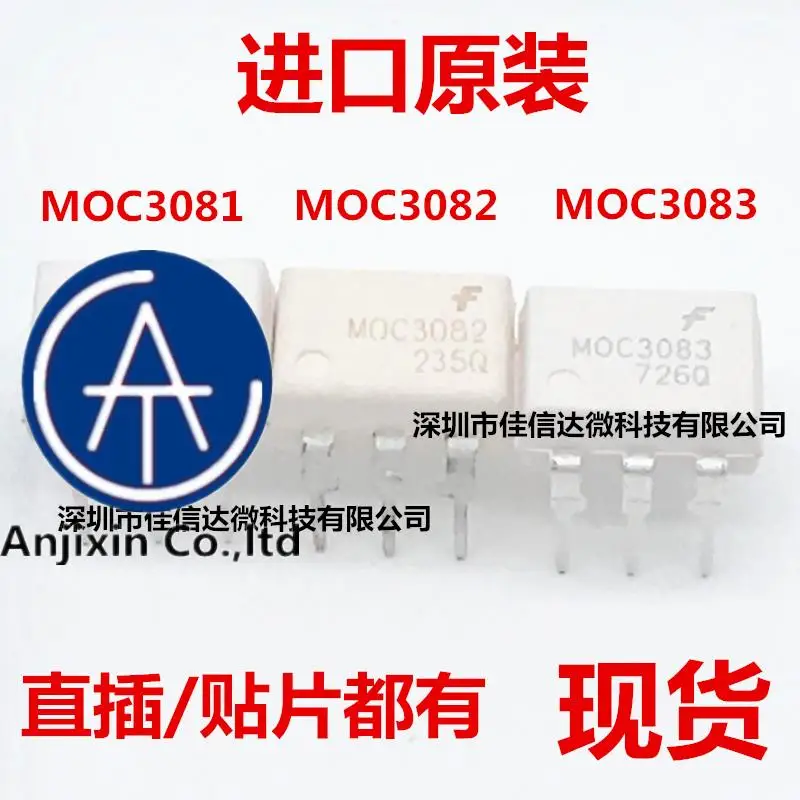 

10 шт., 100% оригинальные новые в наличии MOC3083 оптрон MOC3082DIP двунаправленный драйвер тиристора MOC3081SOP