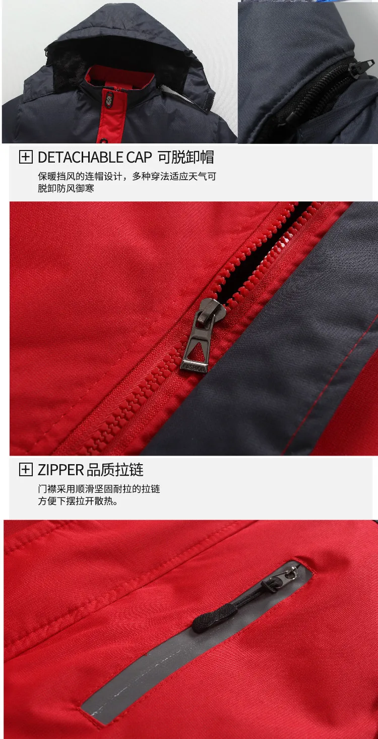 

2021 Winter Jacket Men for Hyundai Thick Velvet Warm Coat Male Windproof Hooded Jackets Outwear Casual Mountaineering Overcoat C