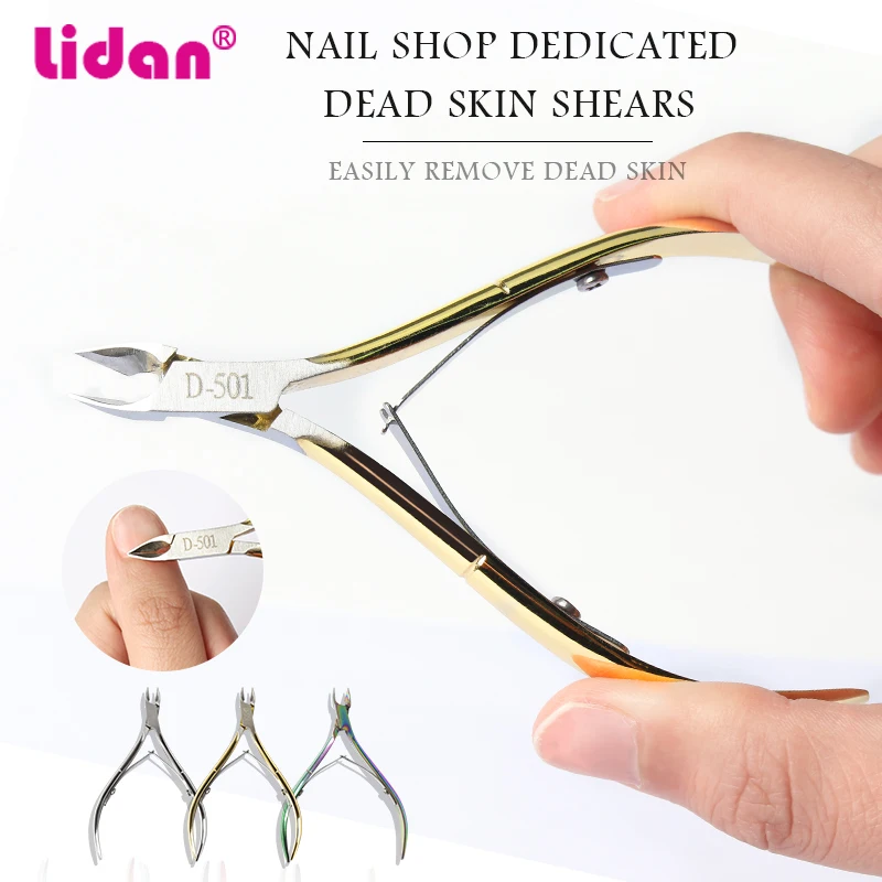 Ножницы для кутикулы радужные/Золотые/серебряные из нержавеющей