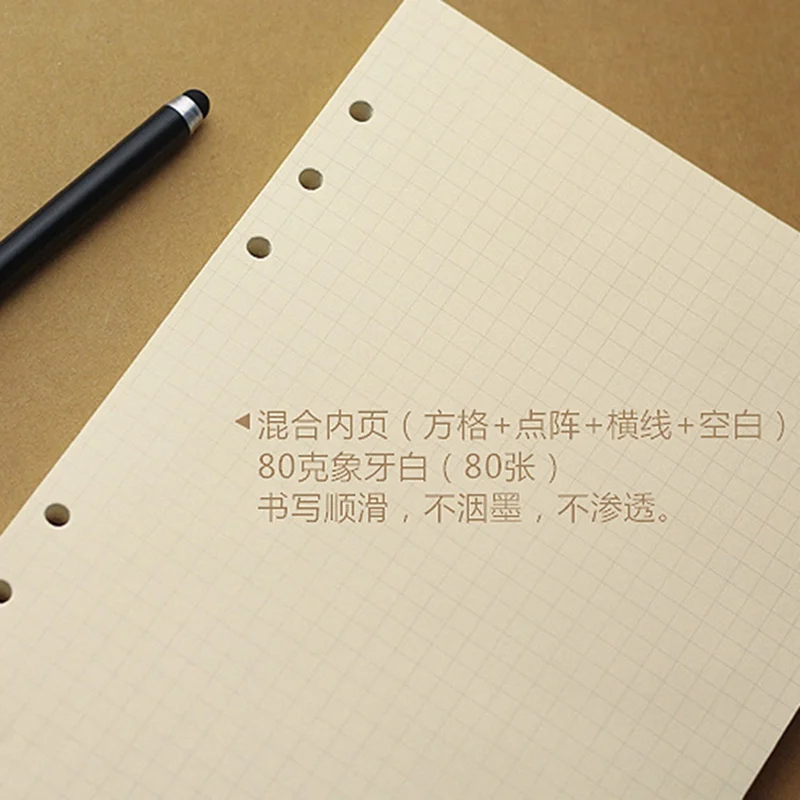 Сменный наполнитель для блокнота A5 A6 80 листов/упаковка с вкладными листами 6