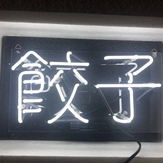 14 &quotдля китайских пельменей челый акриловый изготовленный на заказ неоновый