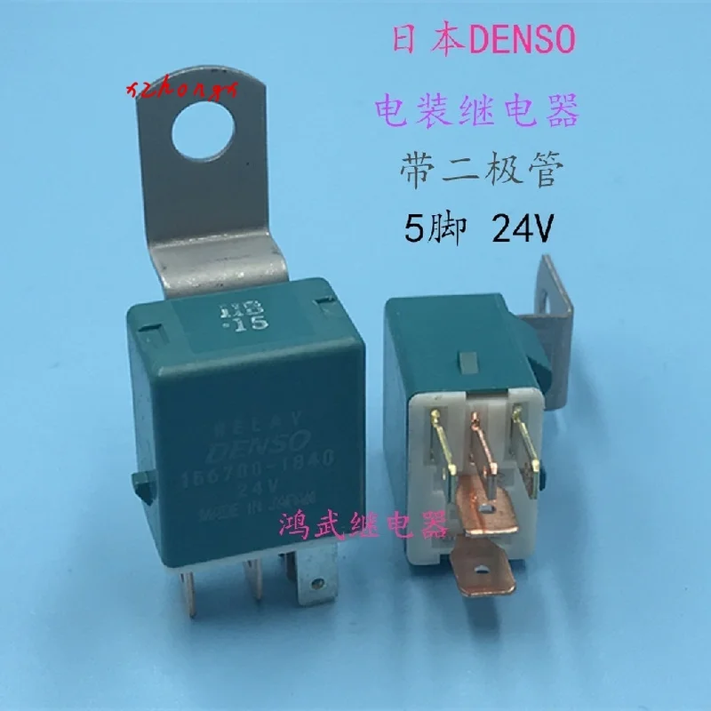 Denso 156700 1840 24В 5 контактный электрический грузовик реле|Реле| |