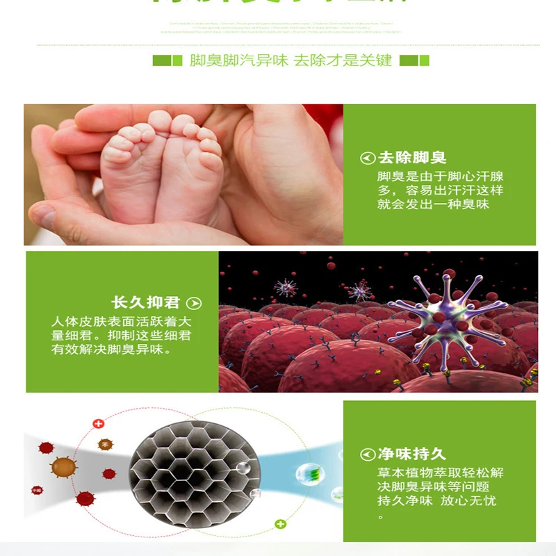 

Yixintang foot net dual-effect combination herbal antibacterial liquid + Futejia antibacterial cream