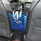 Автомобильная прочная эластичная Сетчатая Сумка для хранения сиденья сумка для хранения на спинку сиденья для Skoda Octavia a5 a7 2 rapid Fabia YETI superb vw