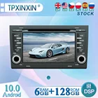 6 + 128 ГБ для Audi A4 2002-2008 Android 10 радио плеер Автомобильная GPS-навигация головное устройство автомобильное радио с экраном WIFI DSP CARPLAY