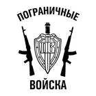 S51991 # различные размерыцвета фотообои границы войска мотоцикл Погранвойска декоративные аксессуары креативные